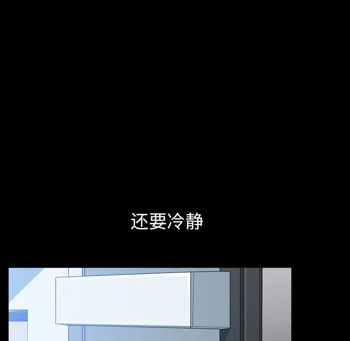 邻居第43话