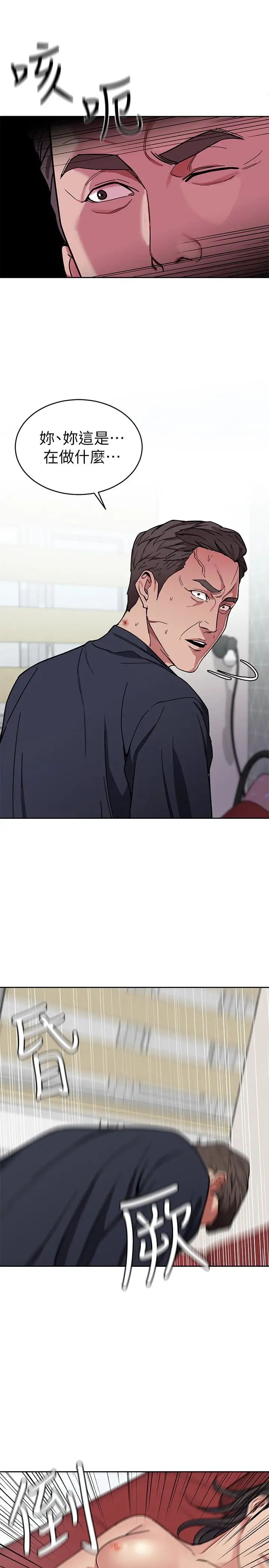 致命遊戲第28話-讓我送你一個難忘的夜晚