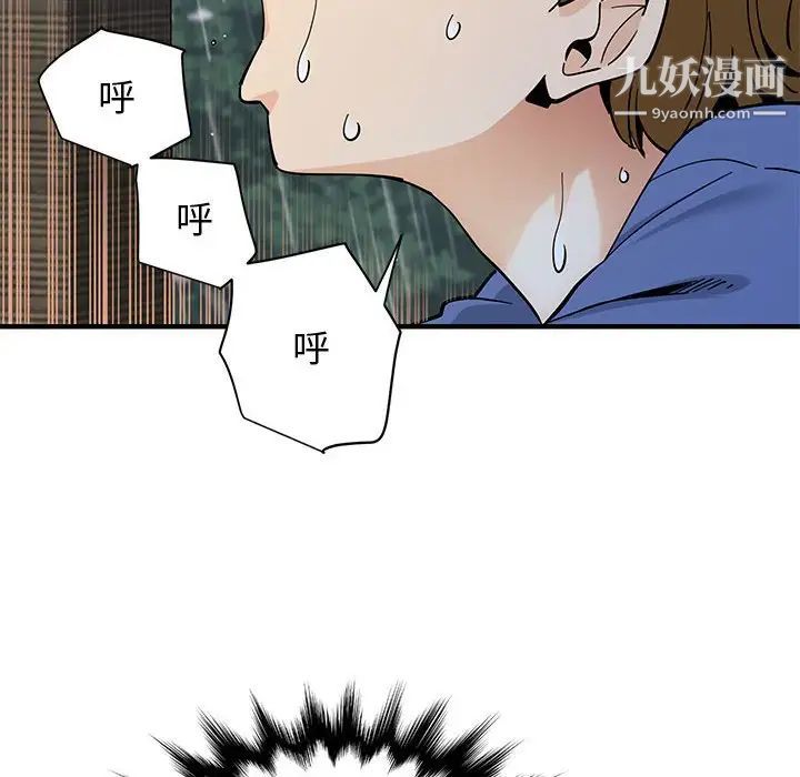 戀愛工廠第20話