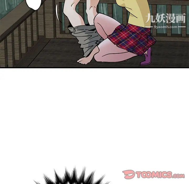 戀愛工廠第20話