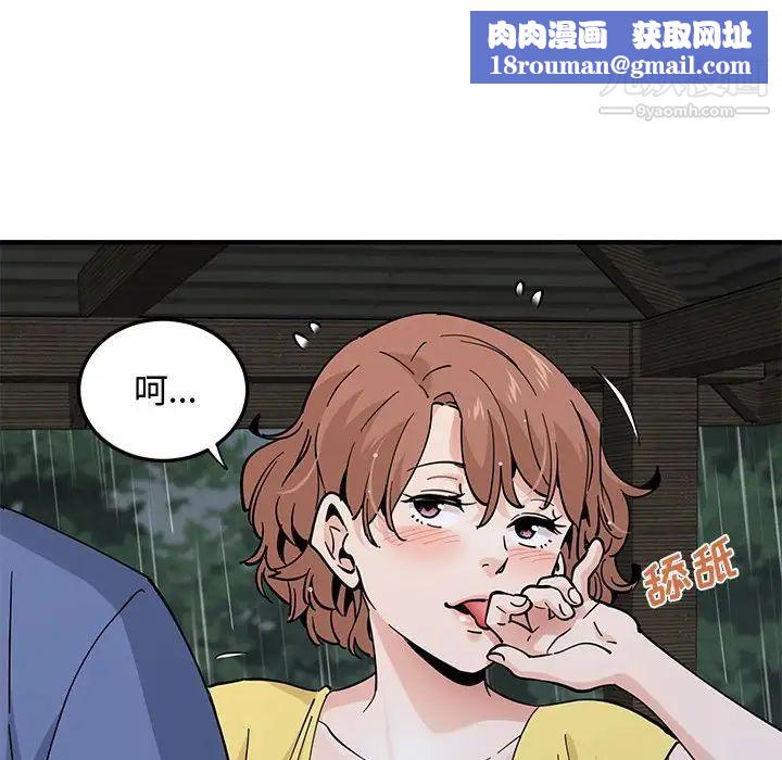 恋爱工厂第20话