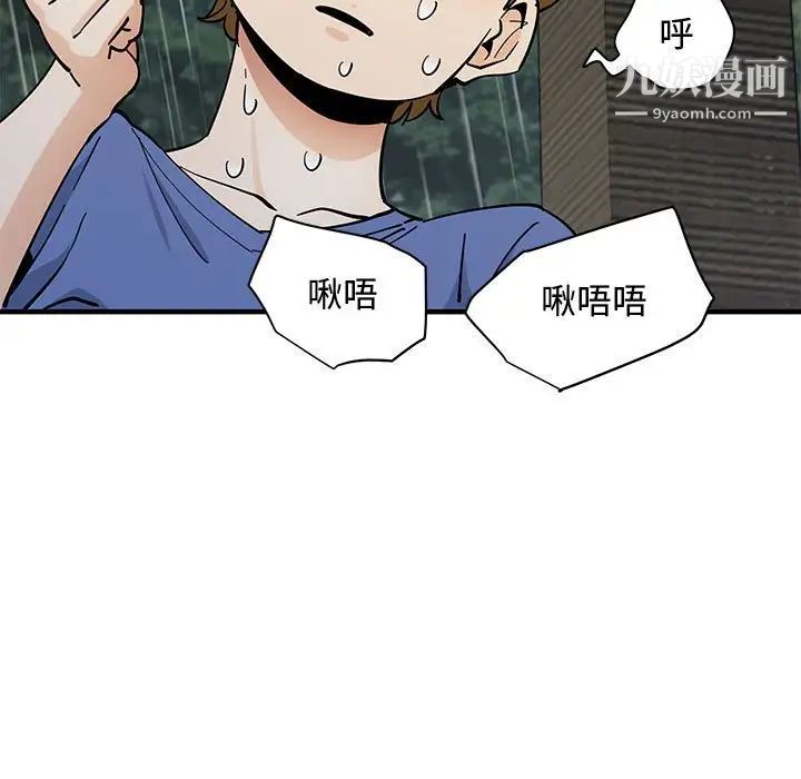 恋爱工厂第20话