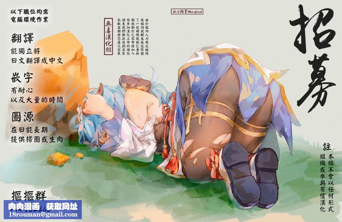 MasterPiece[无毒汉化组]MasterPiece[无毒汉化组]