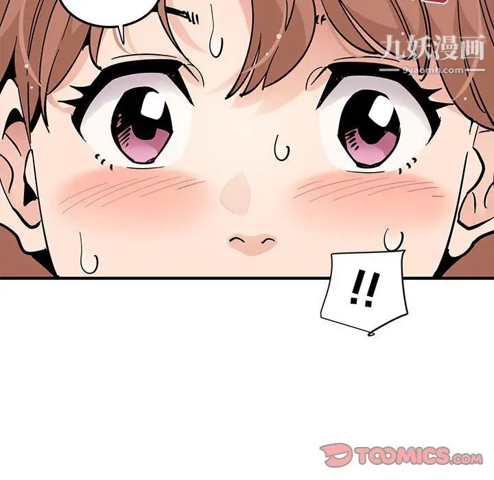 恋爱工厂第20话