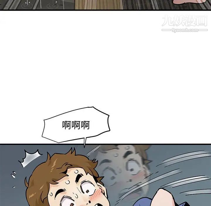 恋爱工厂第20话