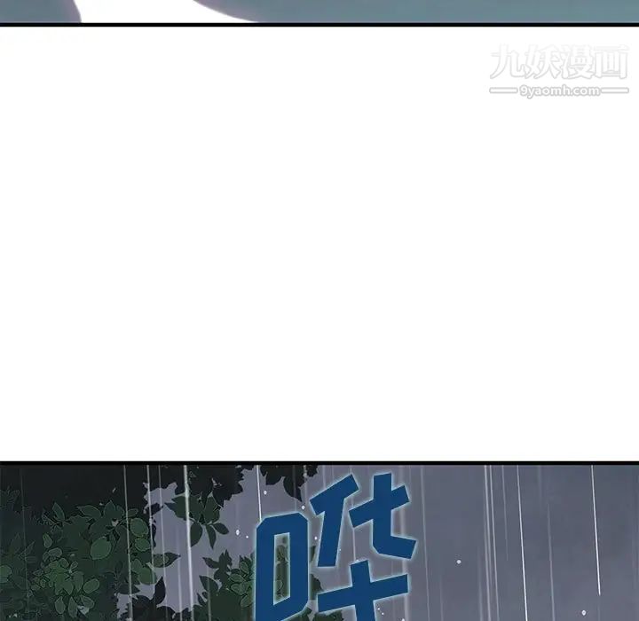 戀愛工廠第20話