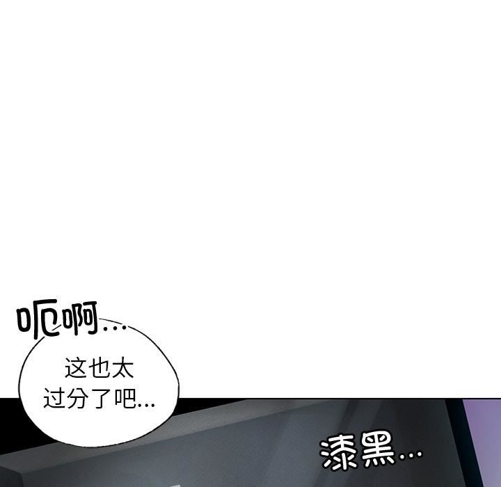 首尔行第1话