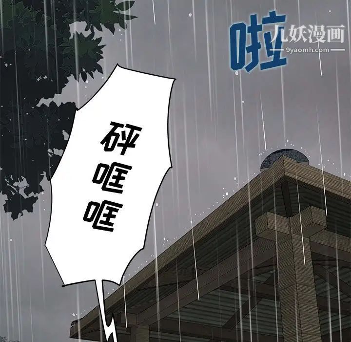 恋爱工厂第20话