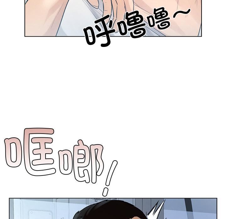 首尔行第1话