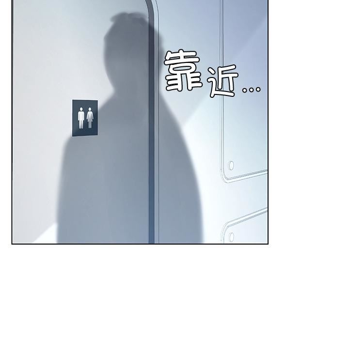 首尔行第1话