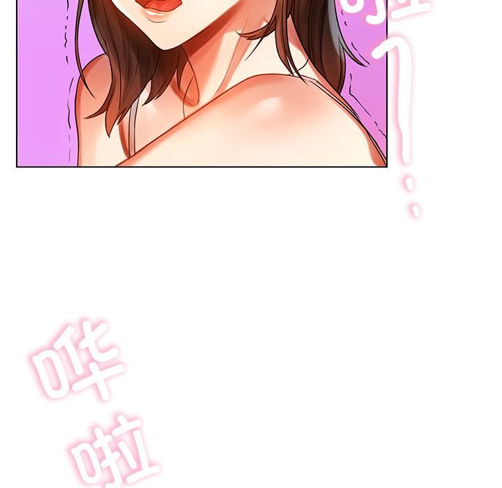 首尔行第1话