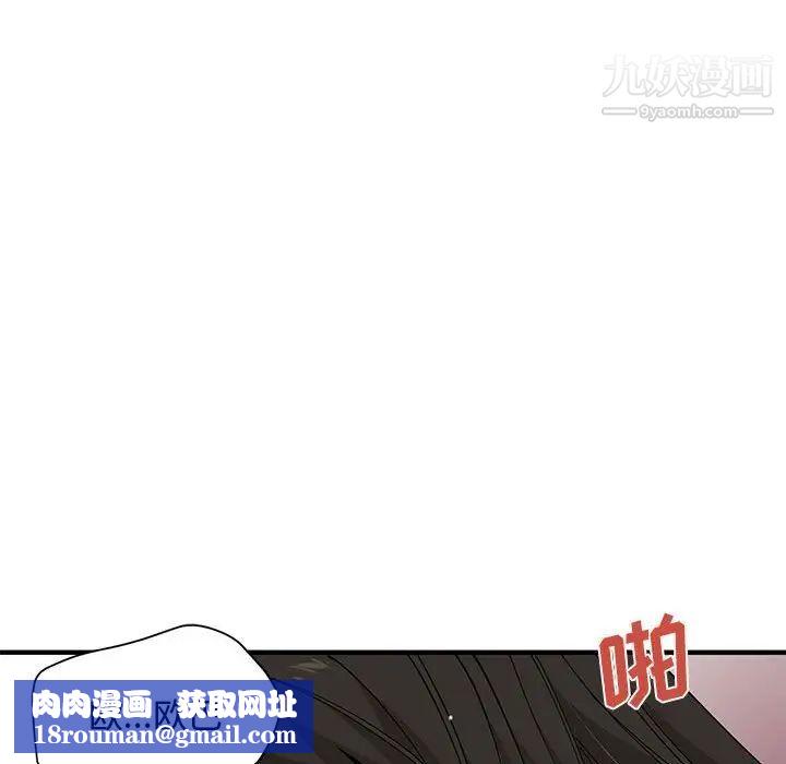 恋爱工厂第21话