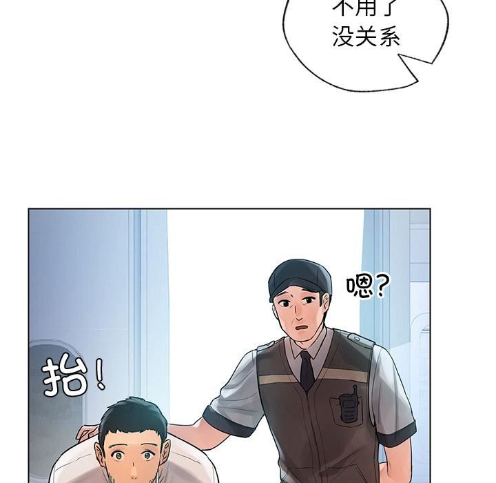 首尔行第1话