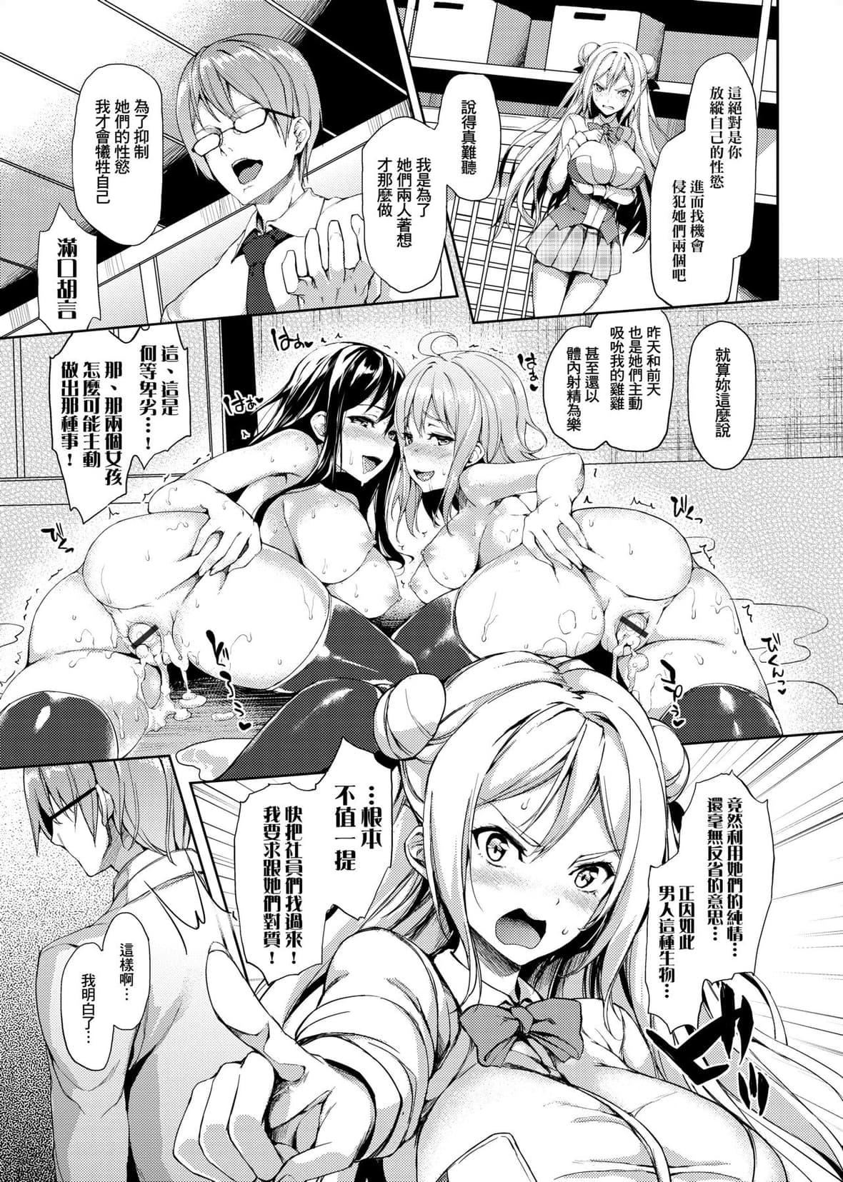 [みちきんぐ]性活週间[中国翻訳][DL版][みちきんぐ]性活週间[中国翻訳][DL版]