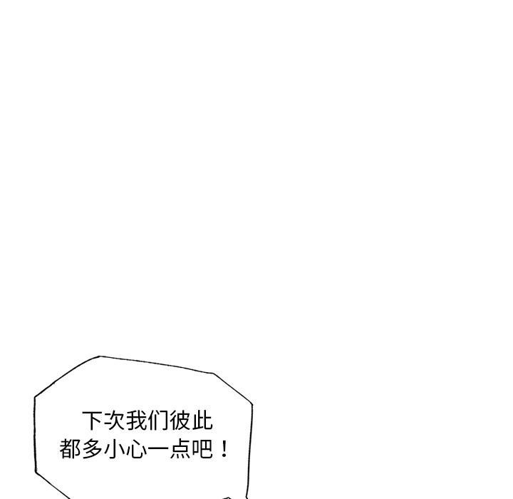 首尔行第1话