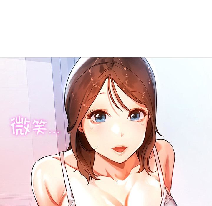 首尔行第1话