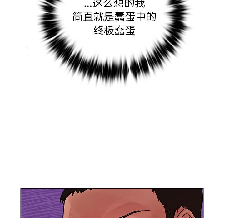 首尔行第1话