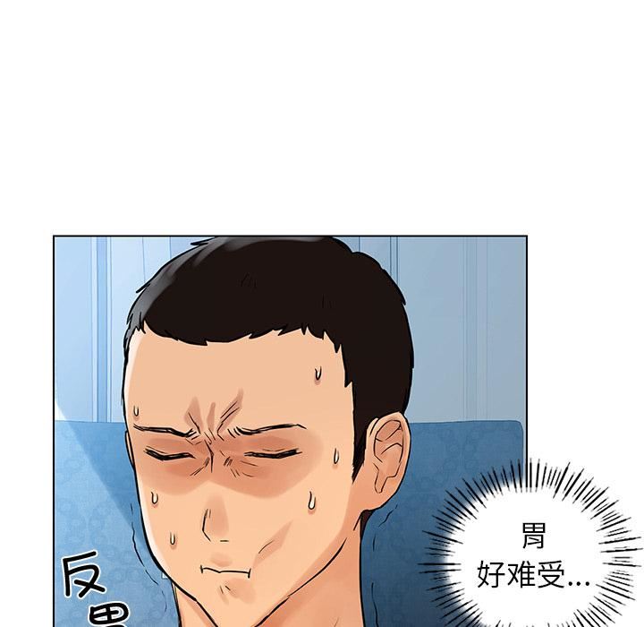 首尔行第1话