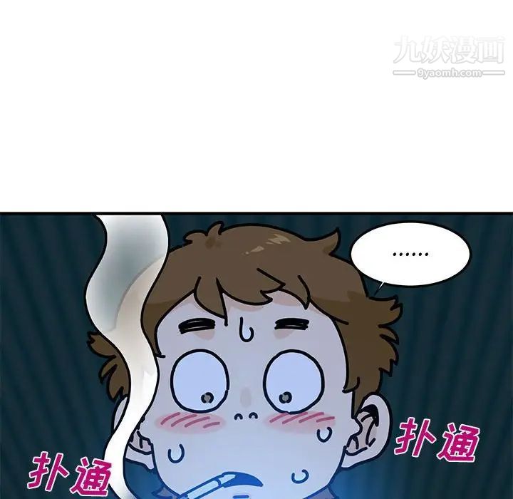 戀愛工廠第21話