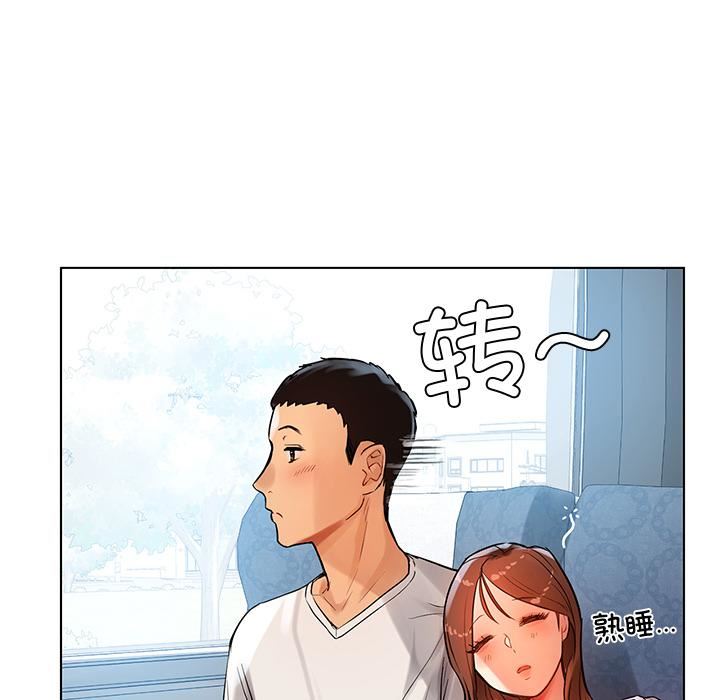 首尔行第1话