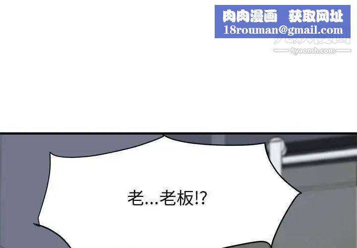 恋爱工厂第22话