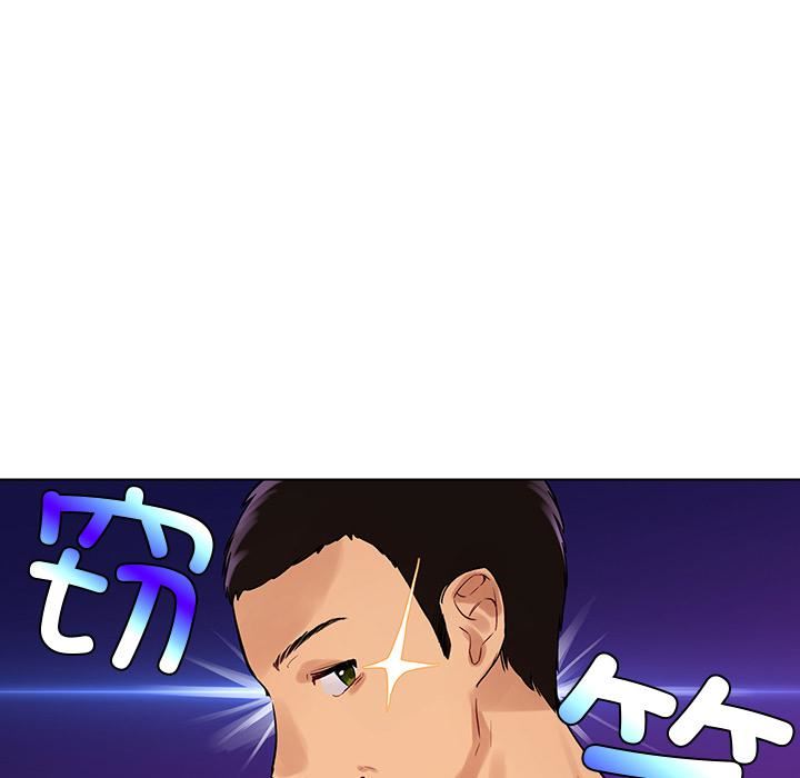 首尔行第1话