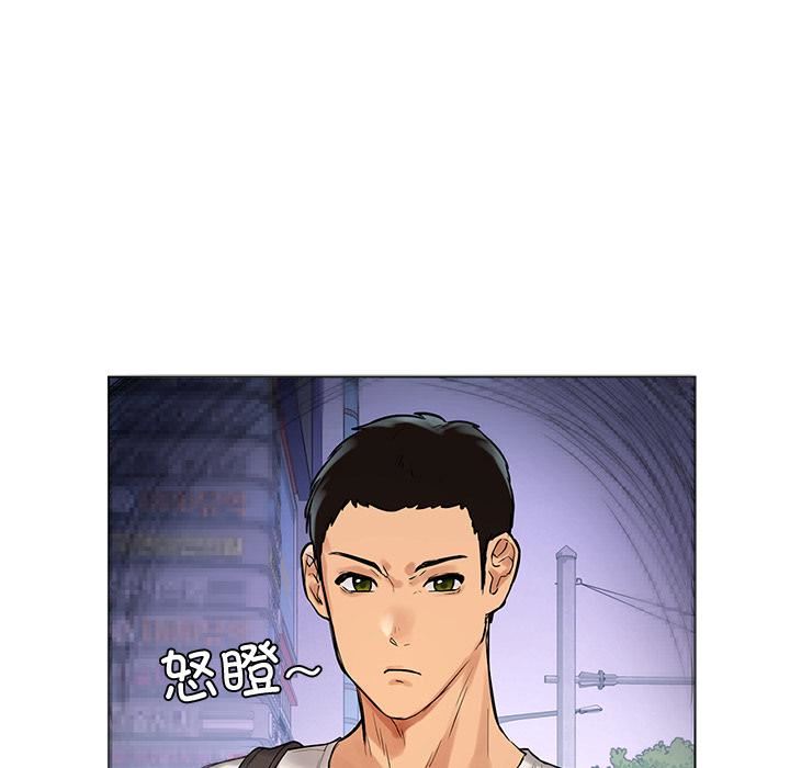 首尔行第1话