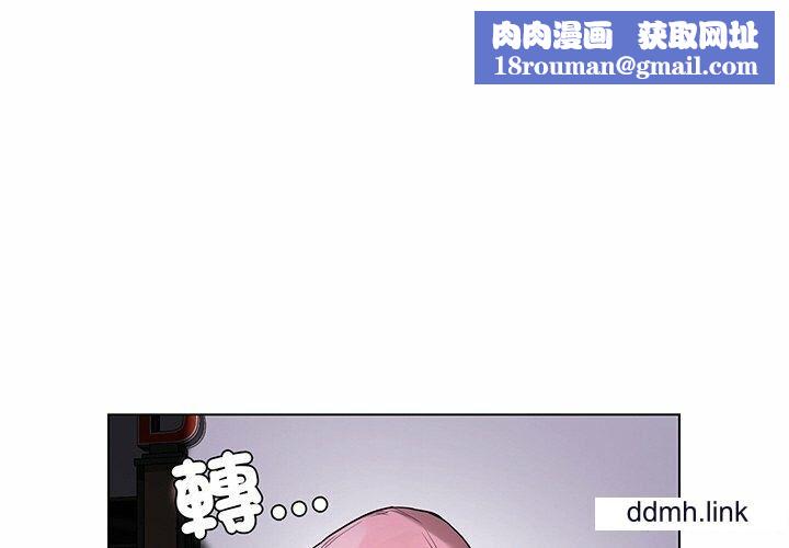 首尔行第2话