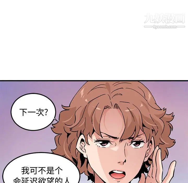 恋爱工厂第22话