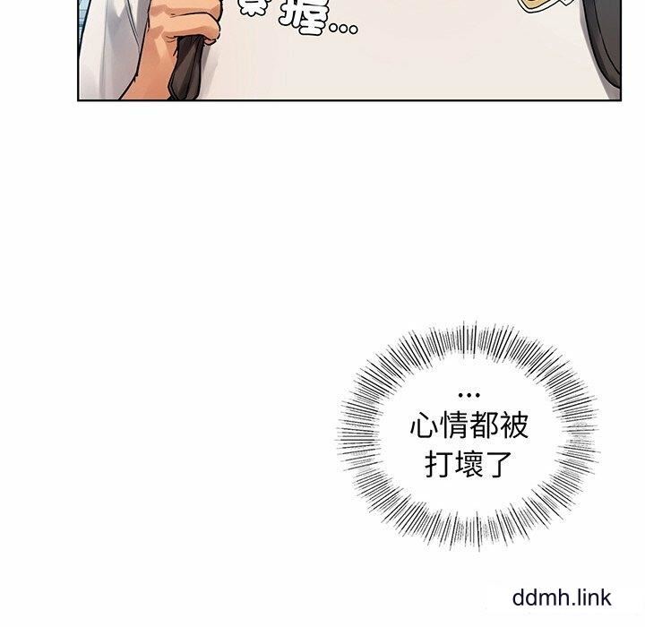 首尔行第2话