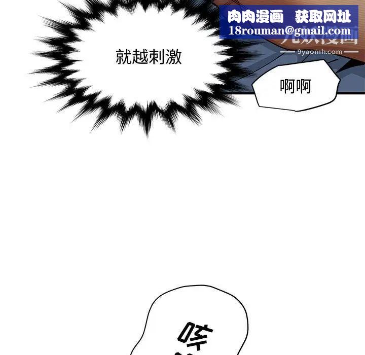 恋爱工厂第22话