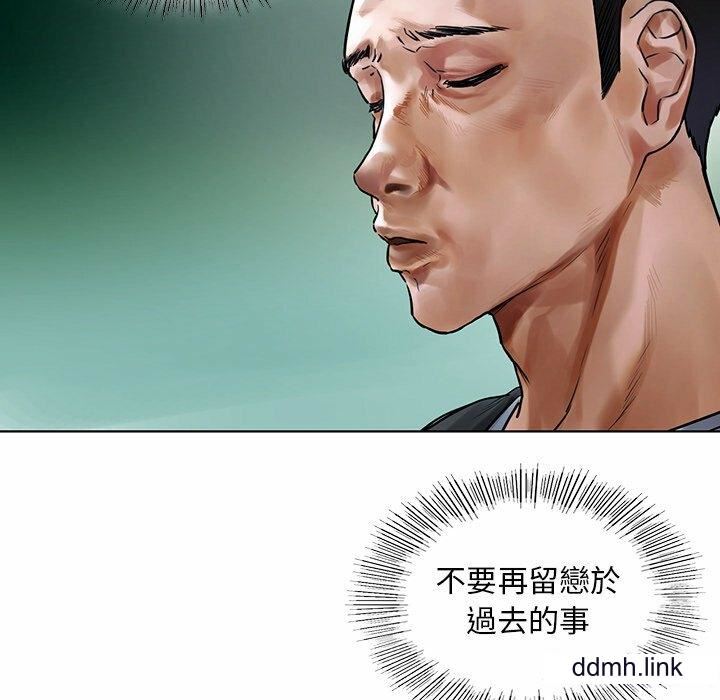 首尔行第2话