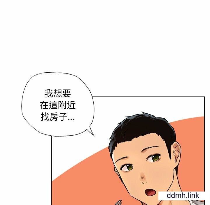 首尔行第2话