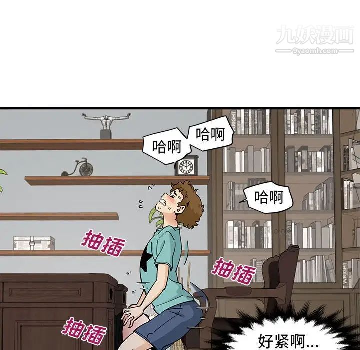 戀愛工廠第22話