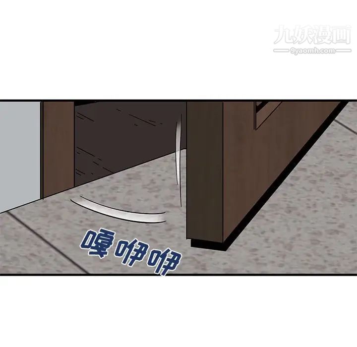 戀愛工廠第22話