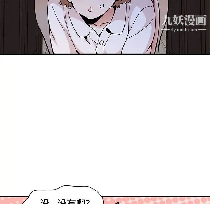 恋爱工厂第22话