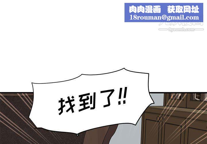 恋爱工厂第23话