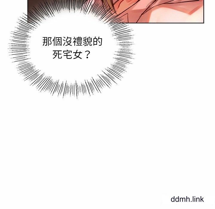 首尔行第2话