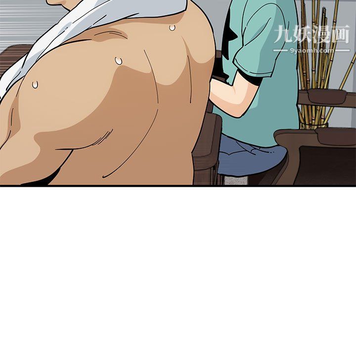 戀愛工廠第23話