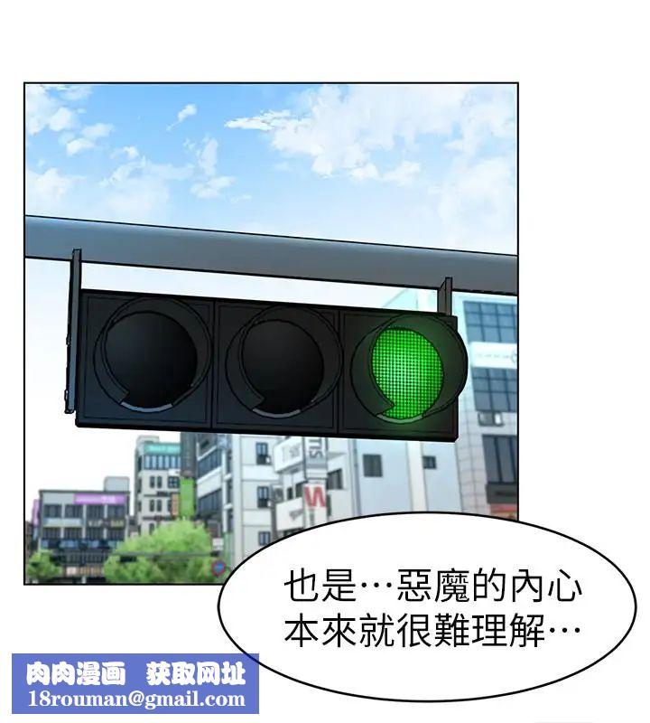 致命游戏第36话-成为游戏核心的泰坤