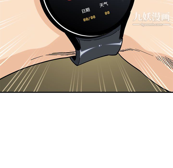 恋爱工厂第23话