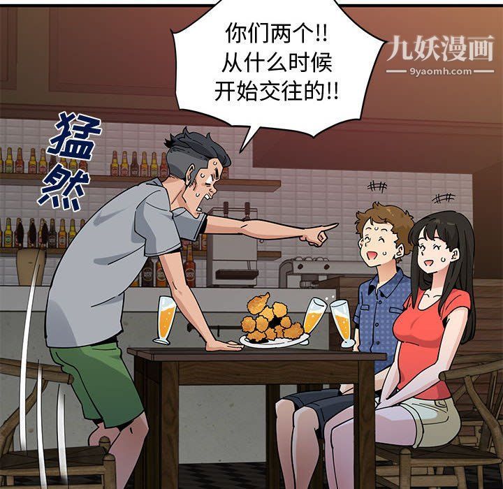 恋爱工厂第23话