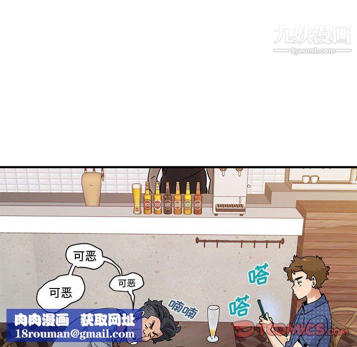 恋爱工厂第23话