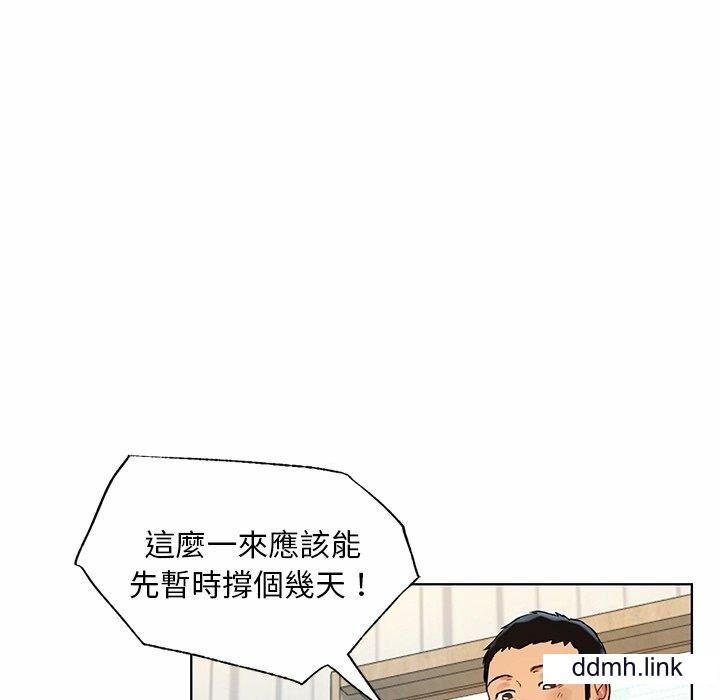 首尔行第2话