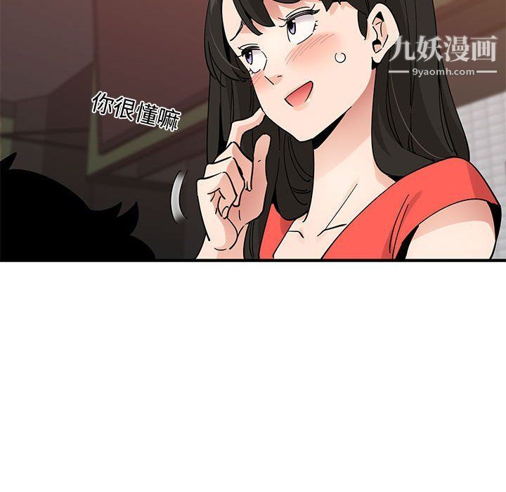 恋爱工厂第23话