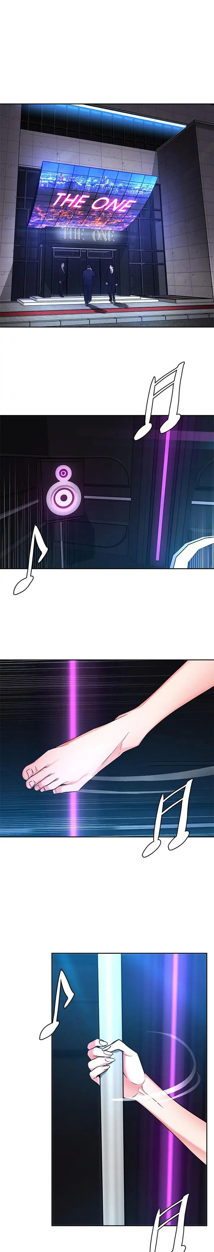 致命游戏第37话-不为人知的工作