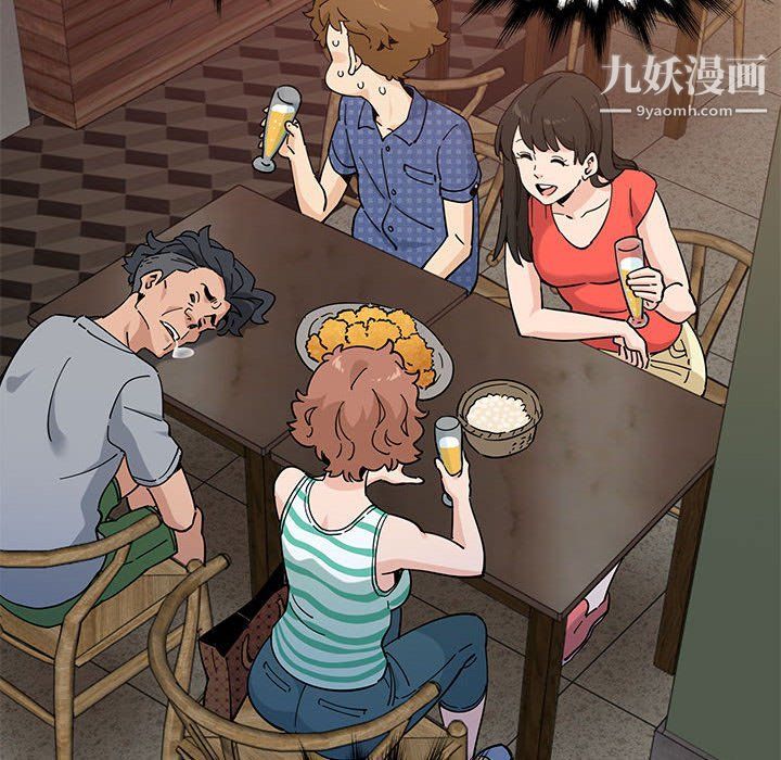 戀愛工廠第23話