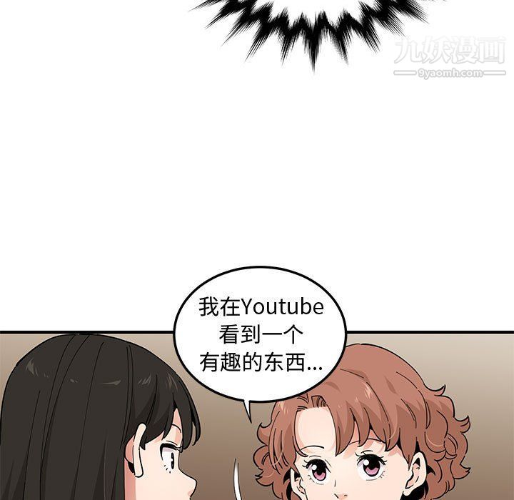 恋爱工厂第23话