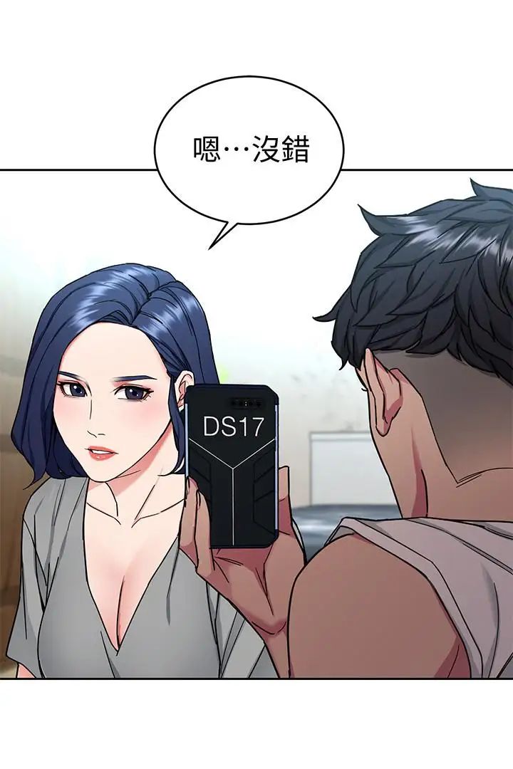 致命游戏第37话-不为人知的工作