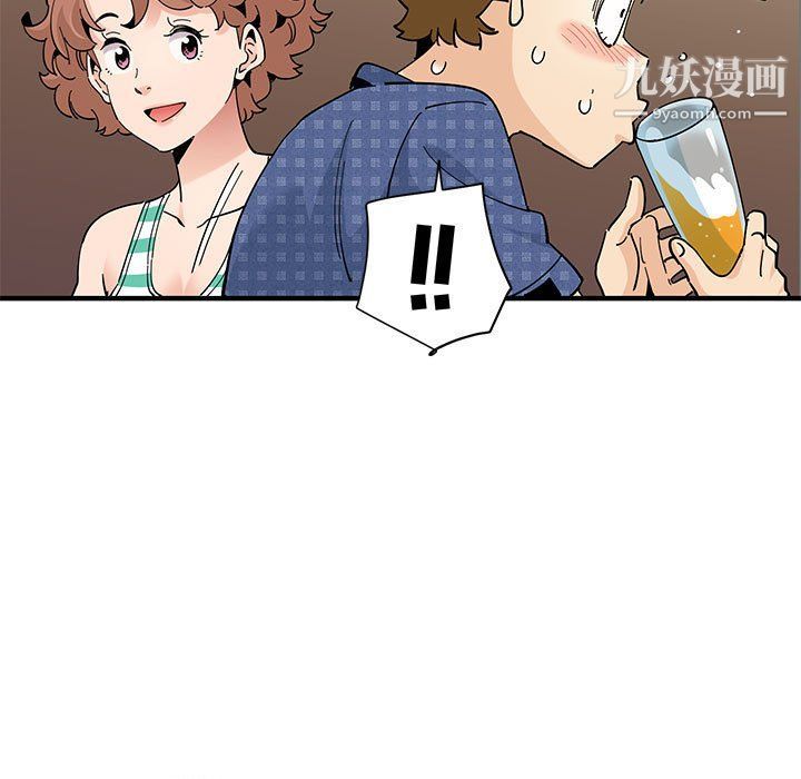 戀愛工廠第23話